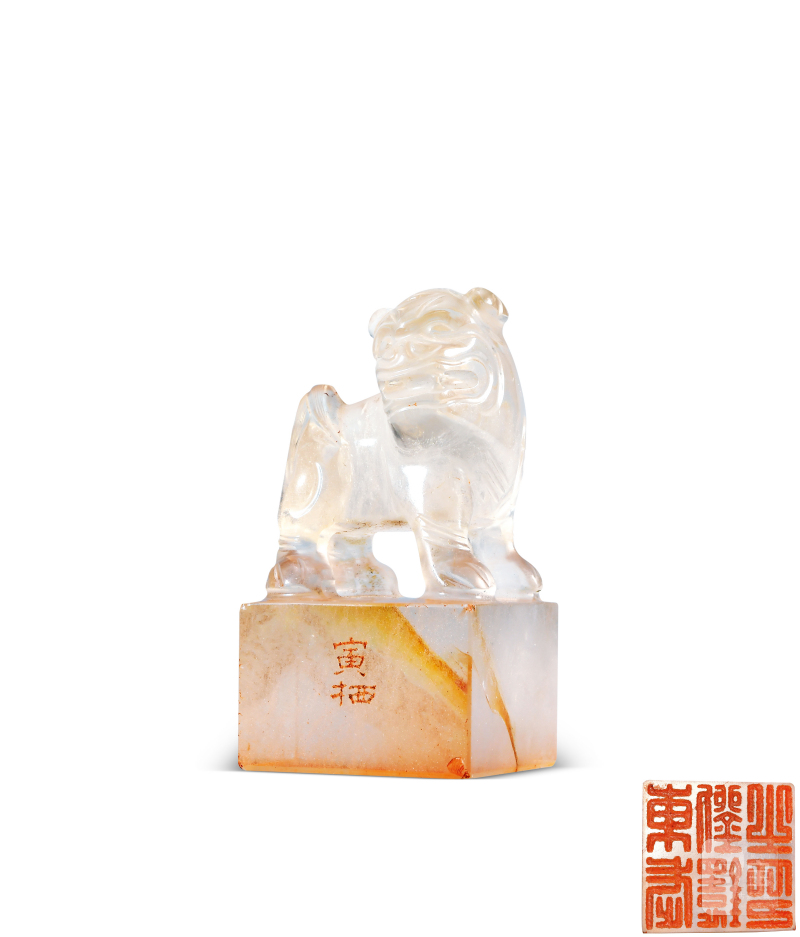 刘鐶之 自用水晶印